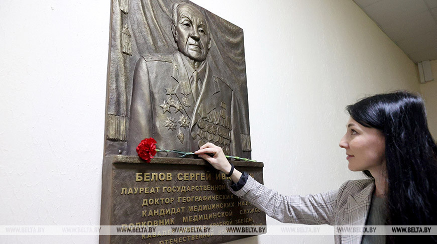 Мемориальную доску лауреату Госпремии СССР Сергею Белову открыли в Витебске