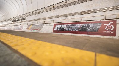 К 75-летию МТЗ в столичном метро открылась фотовыставка