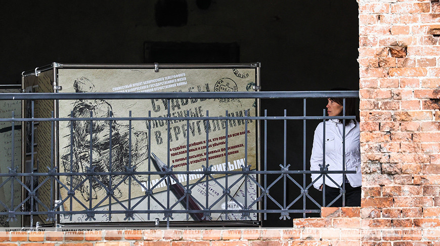 Фотовыставка БЕЛТА "Судьбы, сложенные в треугольник" проходит в Брестской крепости