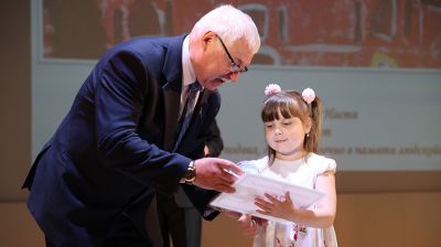 В Минске подвели итоги конкурса детских рисунков "Нам мир завещано беречь"