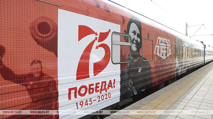 Головченко ознакомился с экспозицией передвижного музея "Поезд Победы"