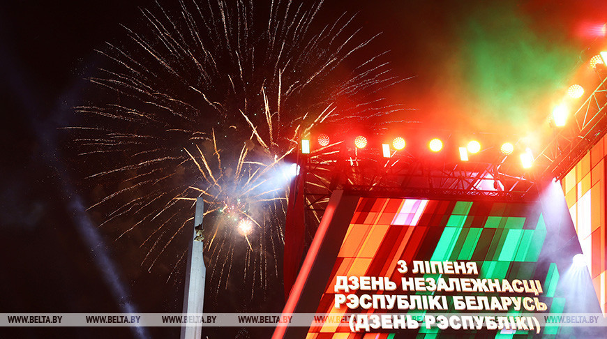 Исполнением гимна и фейерверком завершилось празднование Дня Независимости в Минске