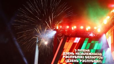 Исполнением гимна и фейерверком завершилось празднование Дня Независимости в Минске
