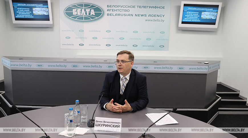 Онлайн-конференция об изменениях в валютном регулировании прошла на БЕЛТА