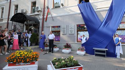 Памятную доску Родиону Бассу открыли в Витебске