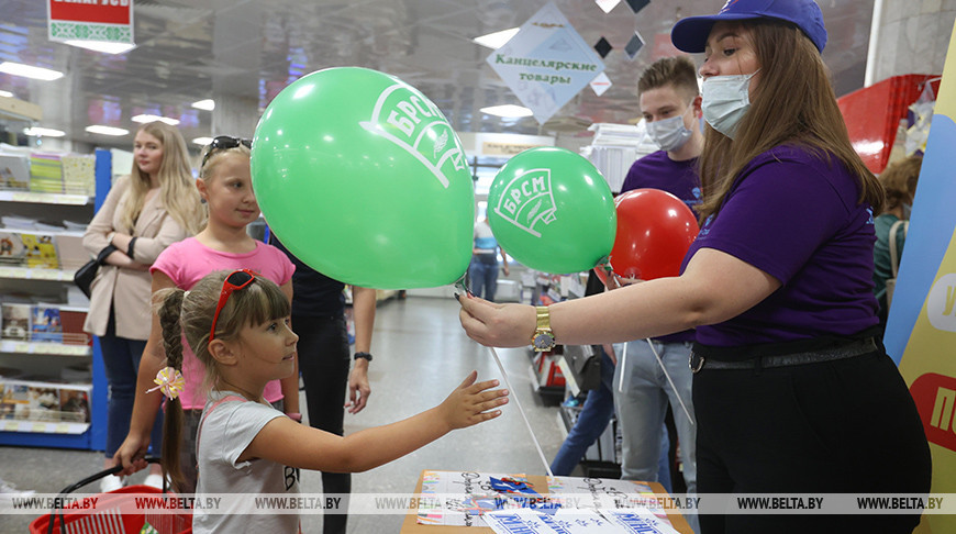 Благотворительная акция БРСМ "В школу с добрым сердцем" стартовала в Минске