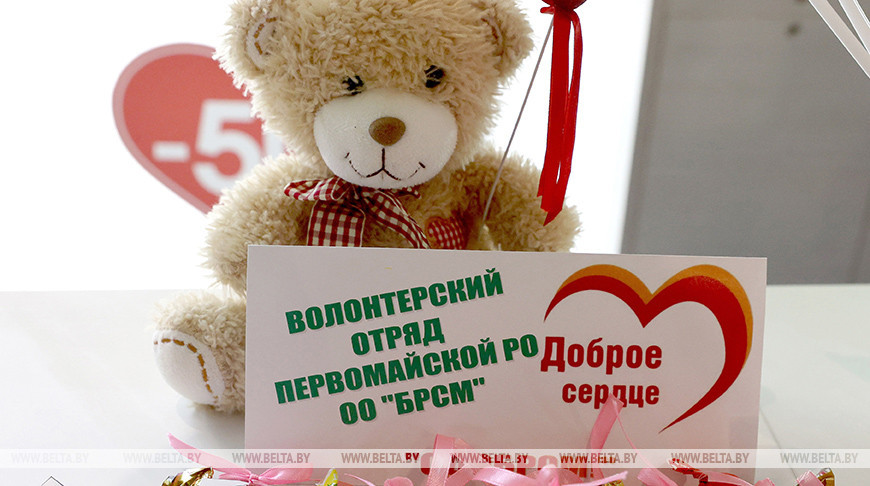 Благотворительная акция БРСМ "В школу с добрым сердцем" прошла в Витебске