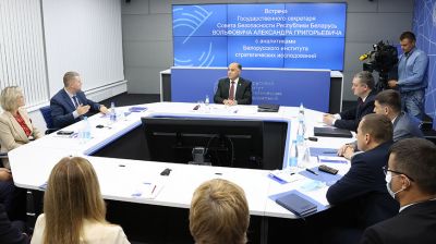 Вольфович посетил Белорусский институт стратегических исследований