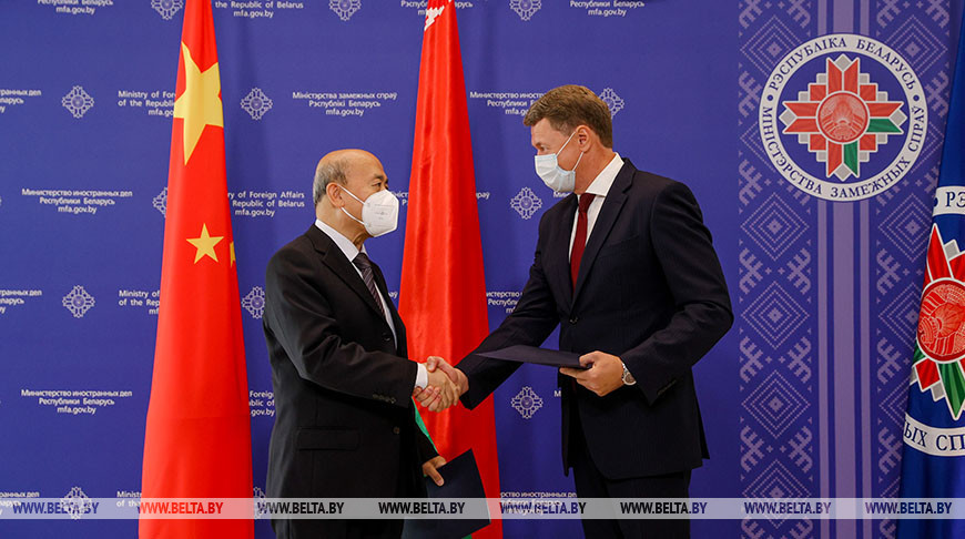 Беларусь и Китай открыли совместный Год регионов