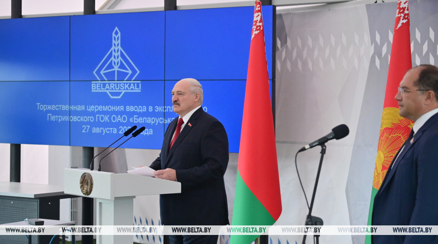 Лукашенко принял участие в торжественной церемонии ввода в эксплуатацию Петриковского ГОК 
