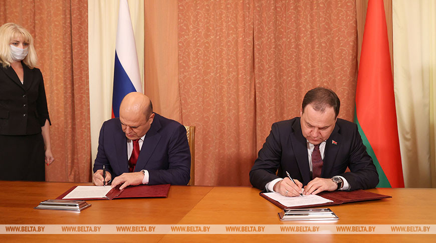 Главы правительств Беларуси и России подписали документы об углублении интеграции