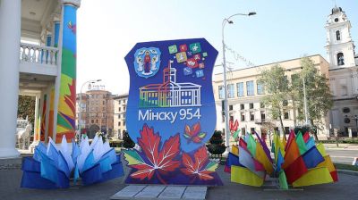 Минск отмечает сегодня 954-летие