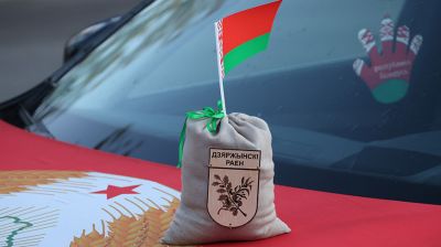 Минская область приняла эстафету автопробега "Символ единства"