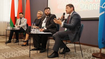 Региональный форум "Берестейский диалог" прошел в Бресте
