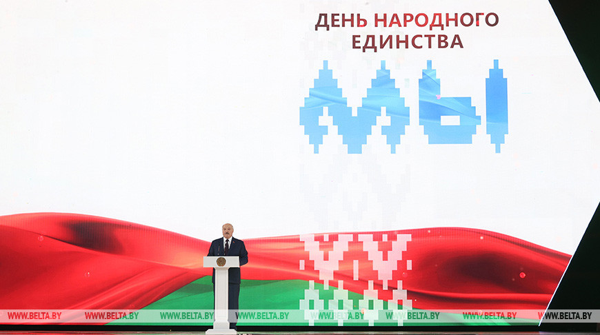 Лукашенко выступил на форуме патриотических сил "Символ единства