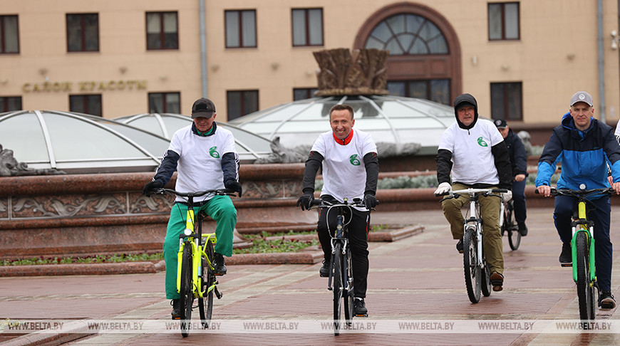 День без автомобиля в Минске начался с велопробега