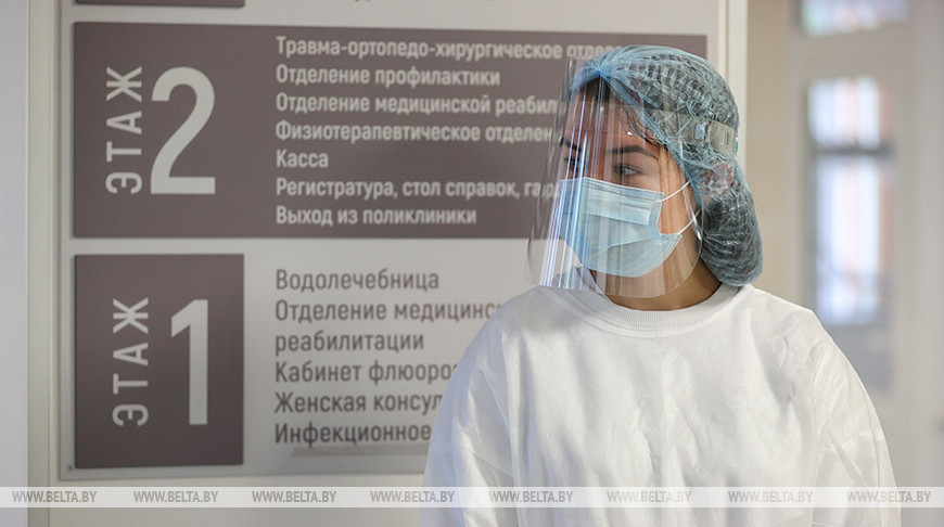 20-я городская поликлиника Минска работает в условиях COVID-19