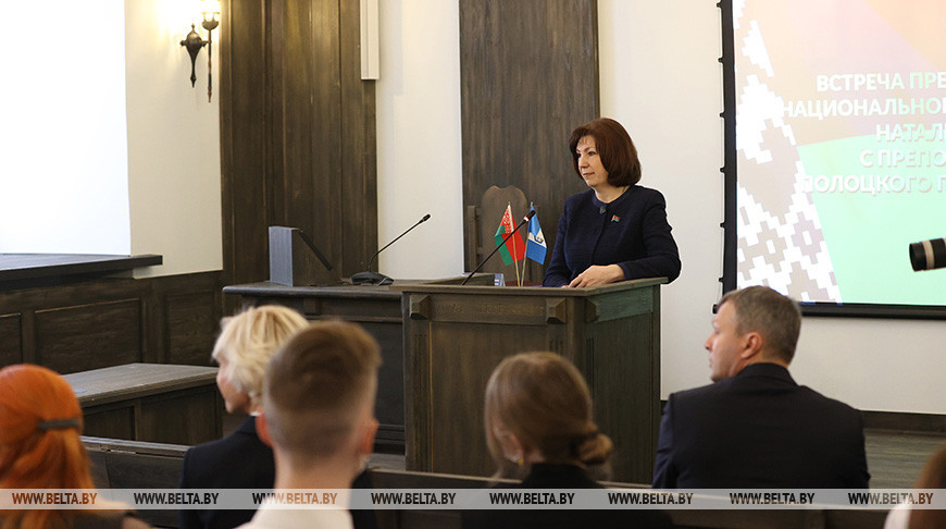 Кочанова встретилась с преподавателями и студентами Полоцкого государственного университета
