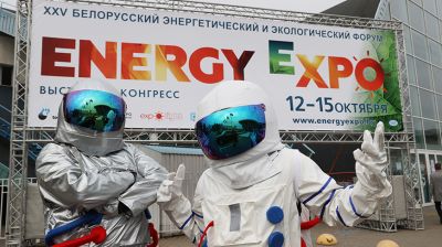 Форум Energy Expo 2021 стартовал в Минске