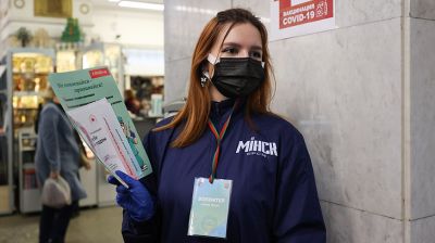 Волонтеры "COVID-патруля" напоминают минчанам в торговых центрах о профилактике инфекции