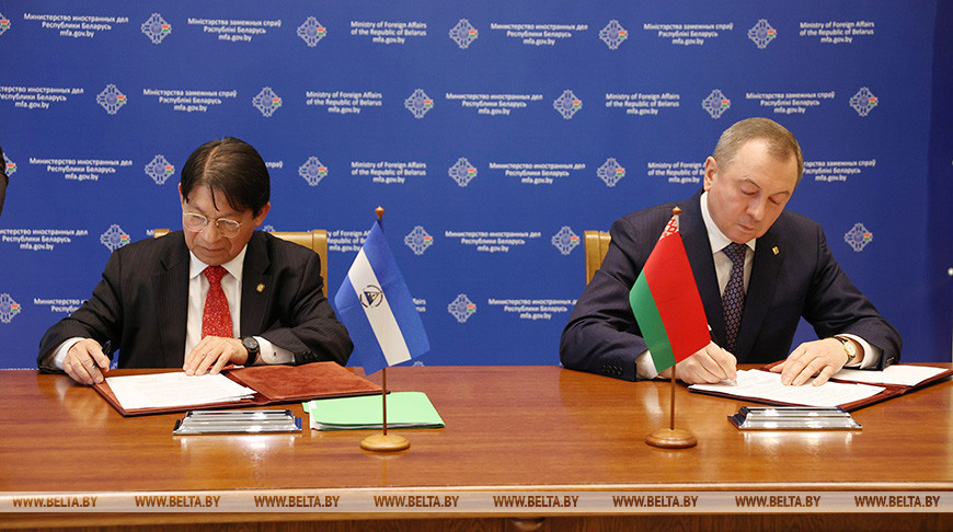 Беларусь и Никарагуа подписали межмидовский меморандум о взаимопонимании