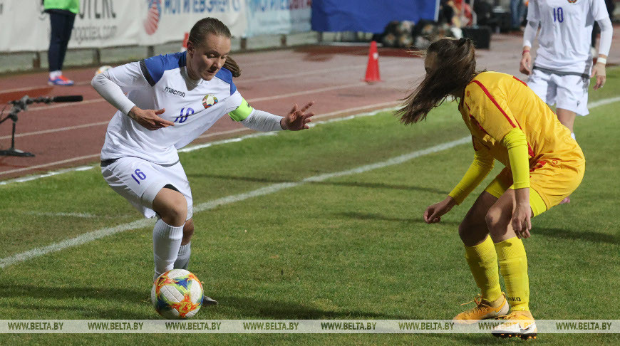 Сборная Беларуси среди девушек обыграла команду Северной Македонии в матче квалификации ЧЕ-2022