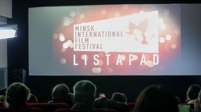 Фестиваль "Лiстапад" пройдет под слоганом "Кино - симфония единства"