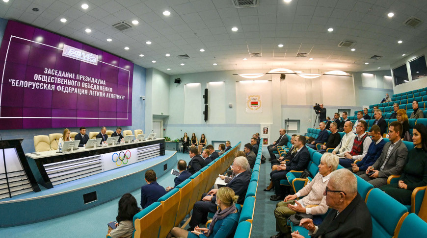 Заседание расширенного Президиума БФЛА прошло в НОК Беларуси