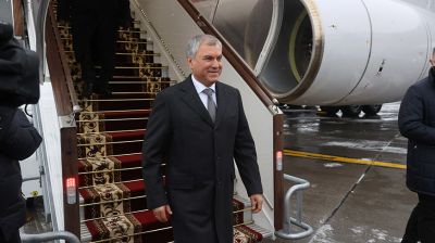 Председатель Госдумы России прибыл с визитом в Минск