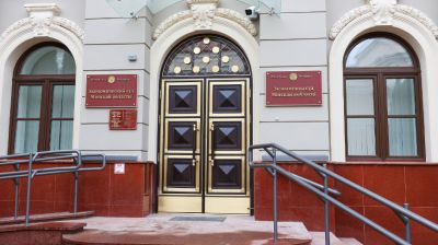 Экономический суд Минской области получил собственное здание