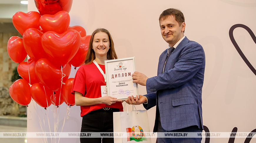 Победителей республиканского конкурса "Волонтер года - 2021" наградили в Минске