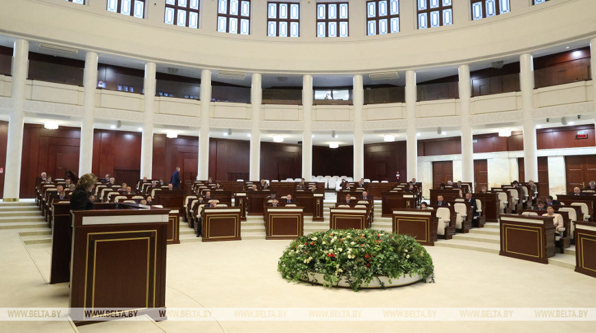 Заседание шестой сессии Палаты представителей прошло в Минске