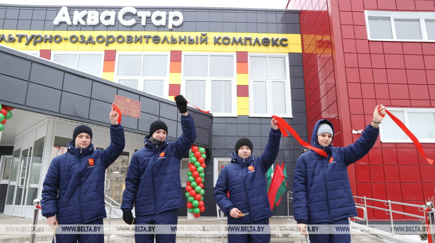 В Старых Дорогах открылся современный ФОК "АкваСтар" с бассейном для взрослых и малышей