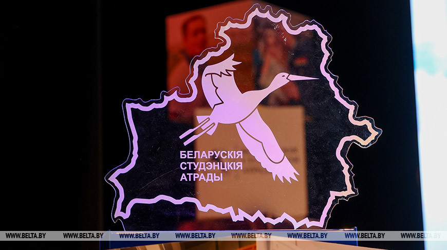 Победителей республиканского конкурса "Трудовой семестр" наградили в Минске