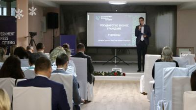 Перспективы цифрового будущего обсудили на форуме #GBCregions в Бобруйске