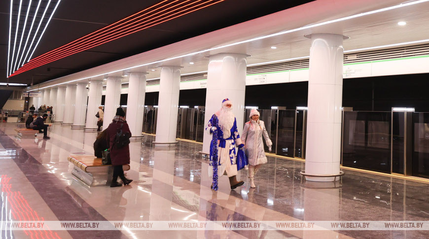 Дед Мороз и Снегурочка поздравили пассажиров Минского метрополитена