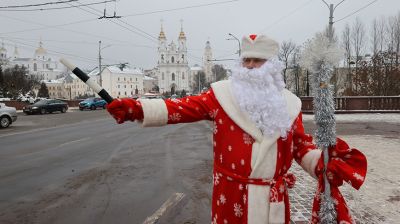 В преддверии Нового года Дед Мороз патрулирует улицы Витебска