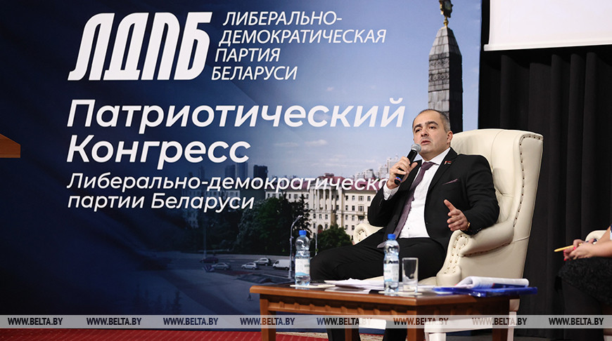 Патриотический конгресс Либерально-демократической партии прошел в Минске