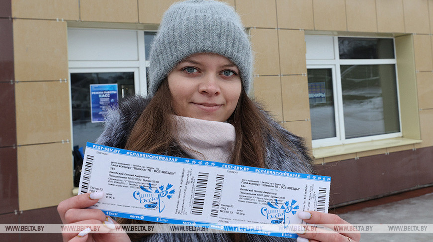 В Витебске началась продажа билетов на концерты "Славянского базара"