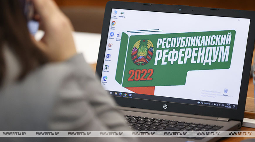 Общественный информационный центр по наблюдению за референдумом открылся в ФПБ