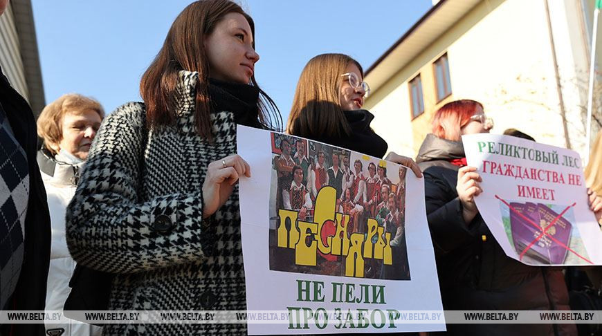 Пикет против строительства забора в Беловежской пуще проходит в Бресте