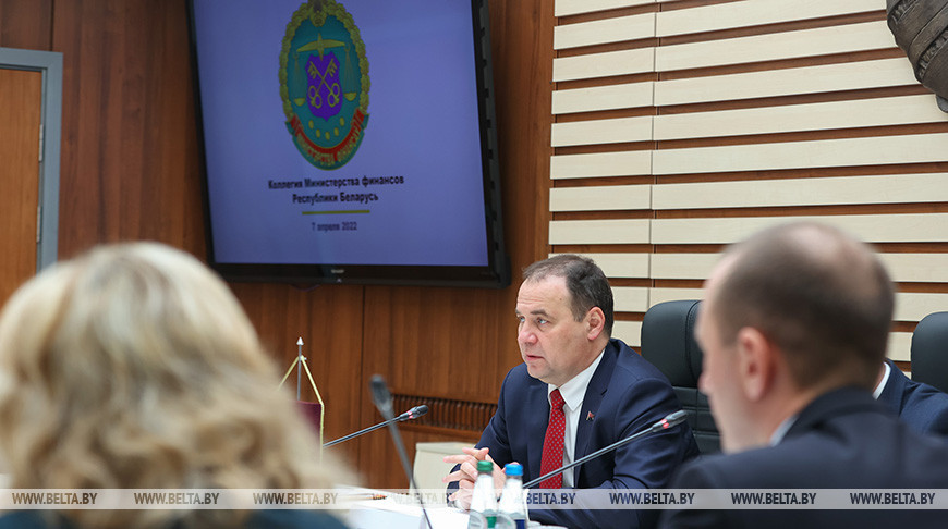 Головченко принял участие в коллегии Министерства финансов