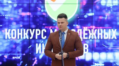 Победителей конкурса молодежных инициатив чествовали в Минске