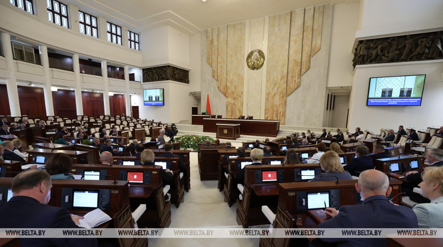 Заседание восьмой сессии Палаты представителей прошло в Минске