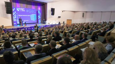 В Минске стартовал II Международный цифровой форум #GBC