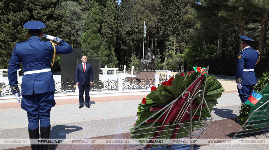 Головченко возложил цветы к могилам Гейдара Алиева и его супруги
