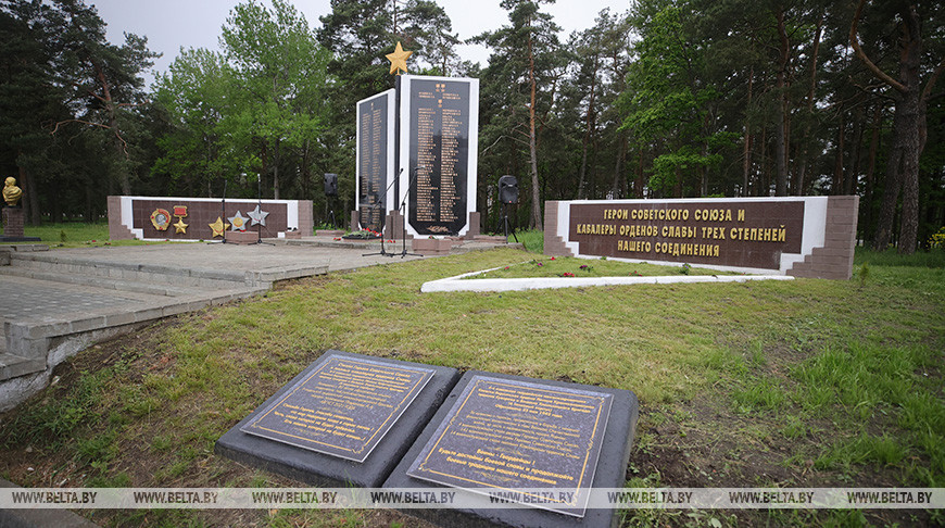 Стелу Героев Советского Союза и полных кавалеров ордена Славы открыли в Гродно