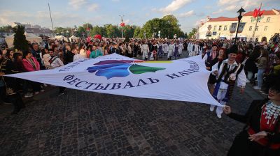 Многонациональное шествие открыло XIII Республиканский фестиваль национальных культур в Гродно