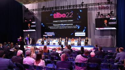 Пленарное заседание "Цифровое будущее" прошло на форуме ТИБО-2022