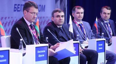 IV Евразийский цифровой форум проходит в Минске